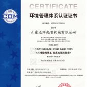 ISO14001h(hun)wϵJ(rn)C